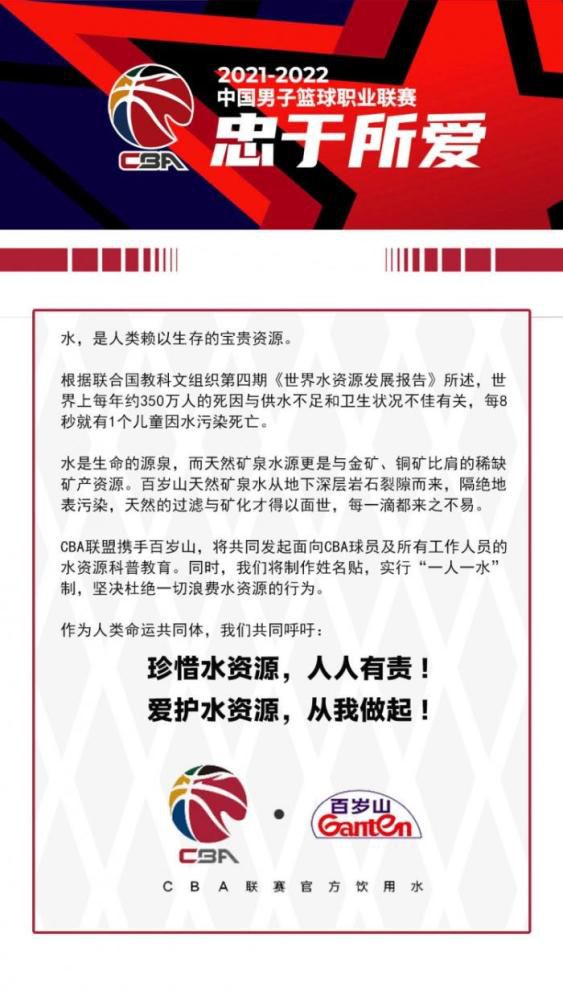 根据新协议，每场电视转播比赛价值600万镑，而现行合同的单场转播价值为770万镑。